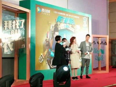 <b>上海视频会场布置,腾讯视频活动执行</b>